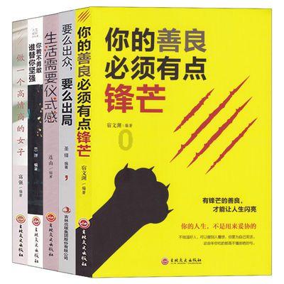 万马股份：第六届第十六次董事会会议2024年1月22日召开